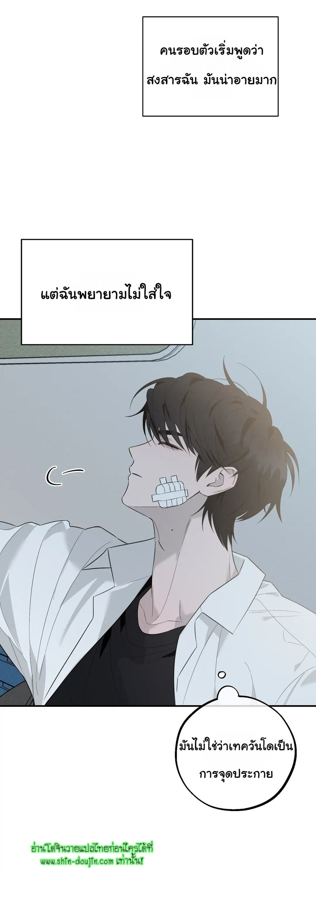 Counter Crush EP 1